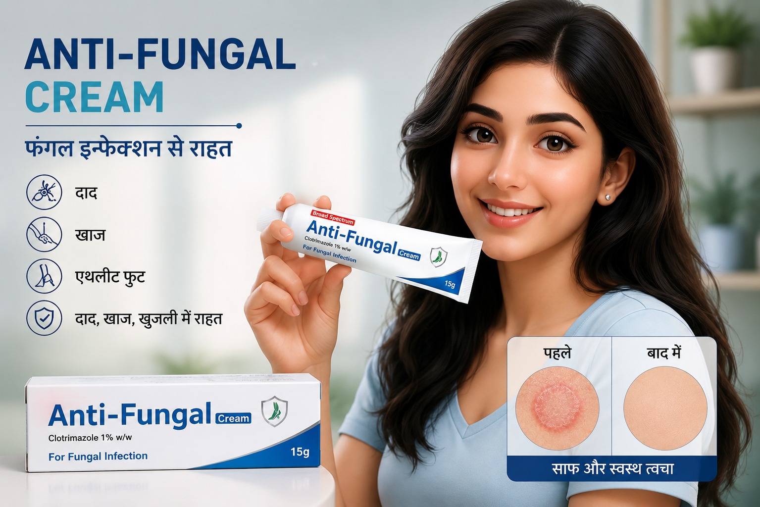 <a href="/product-category/derma-range/"> Derma </a>